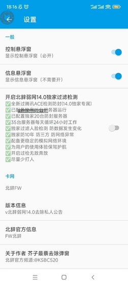 北辞14.0下载安装 - 北辞14.0最新版下载 Hero图